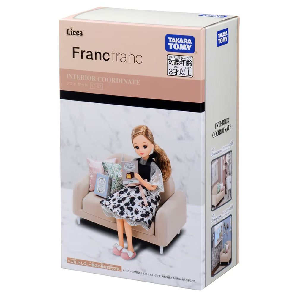 【現貨】Licca Set-Francfranc collaboration LF-07 梳化套裝