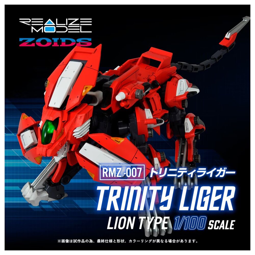 RMZ-007 Trinity Liger