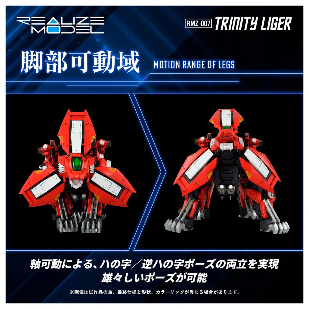 RMZ-007 Trinity Liger