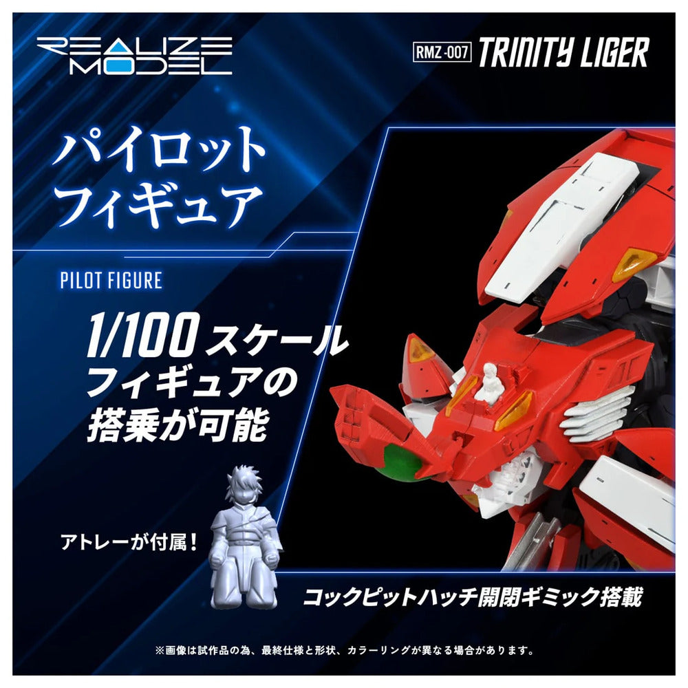 RMZ-007 Trinity Liger