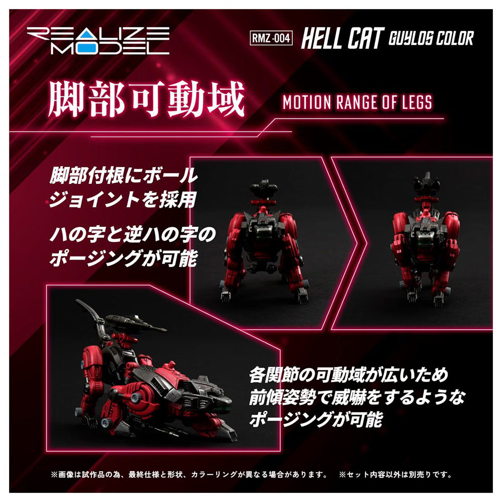 RMZ-004 HELL CAT GUYLOS Color
