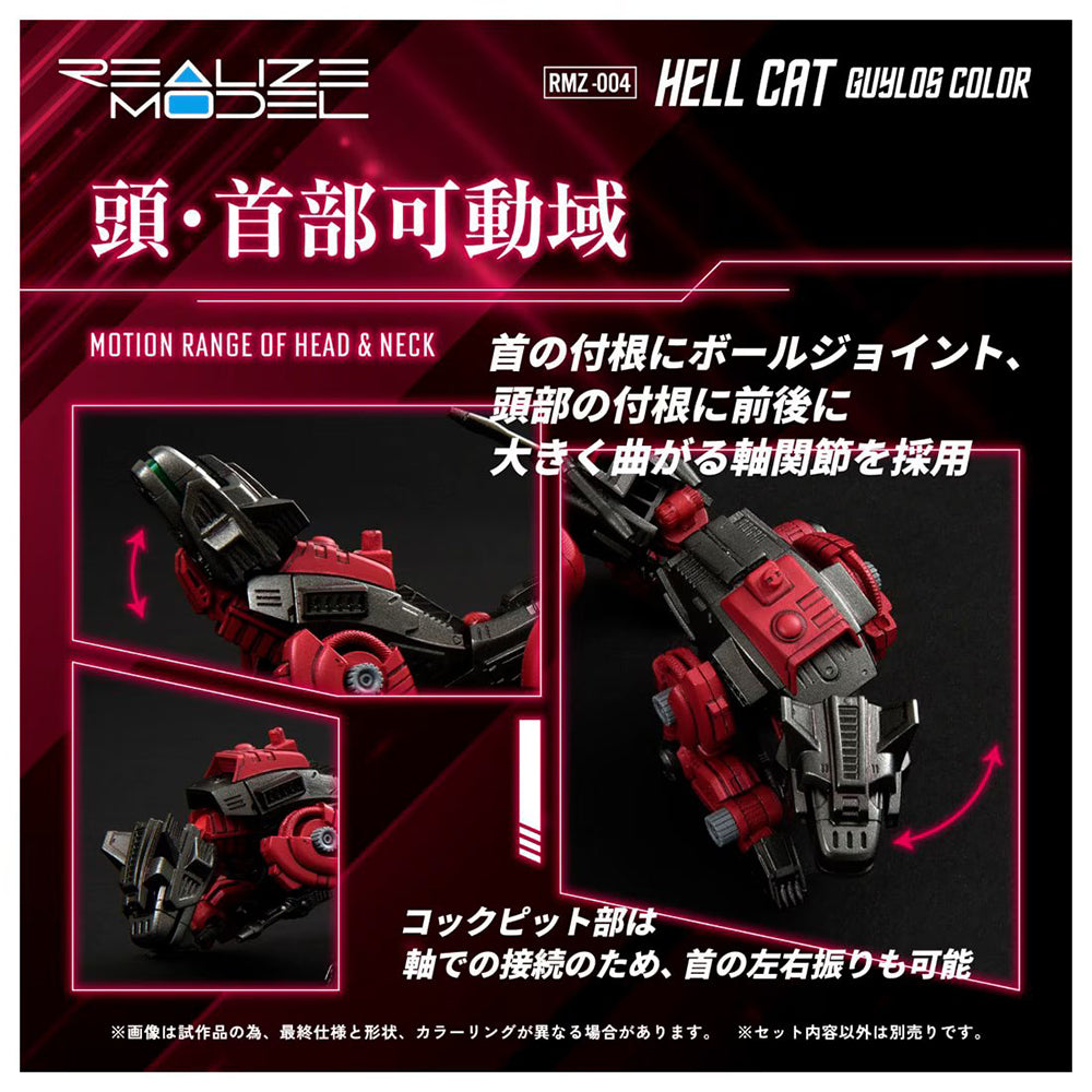 RMZ-004 HELL CAT GUYLOS Color