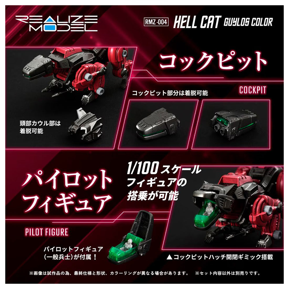 RMZ-004 HELL CAT GUYLOS Color