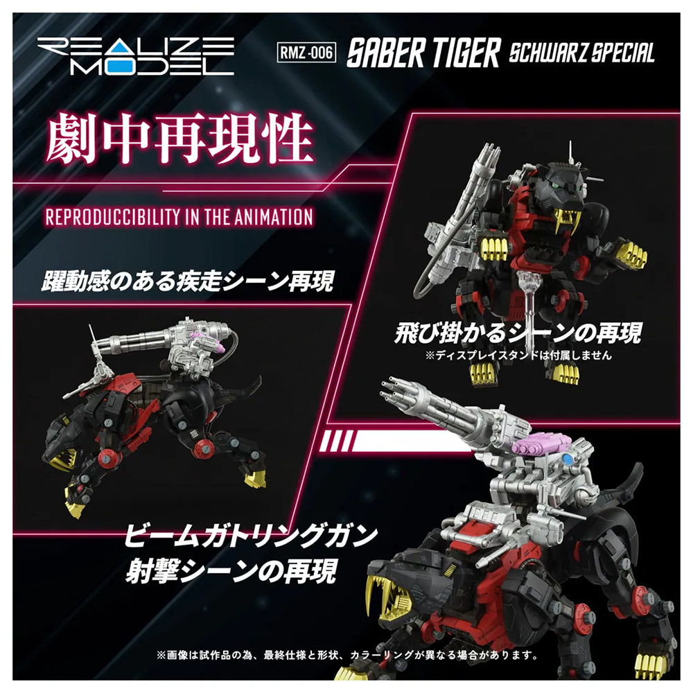 RMZ-006 SABER TIGER SHWARZ SPECIAL