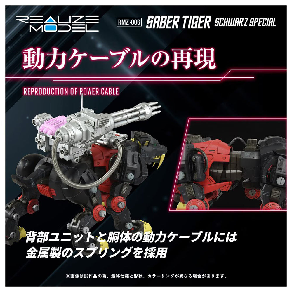 RMZ-006 SABER TIGER SHWARZ SPECIAL