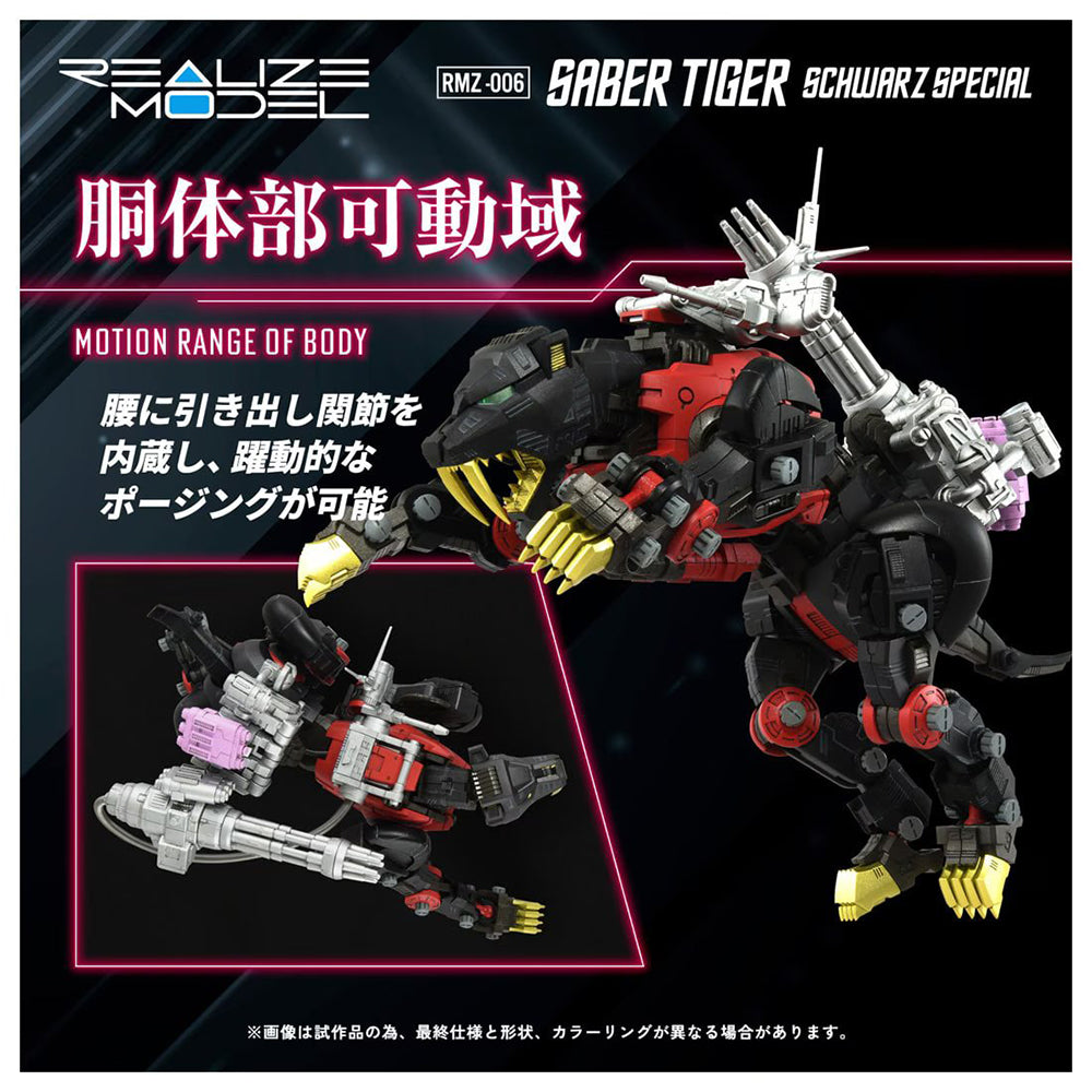RMZ-006 SABER TIGER SHWARZ SPECIAL