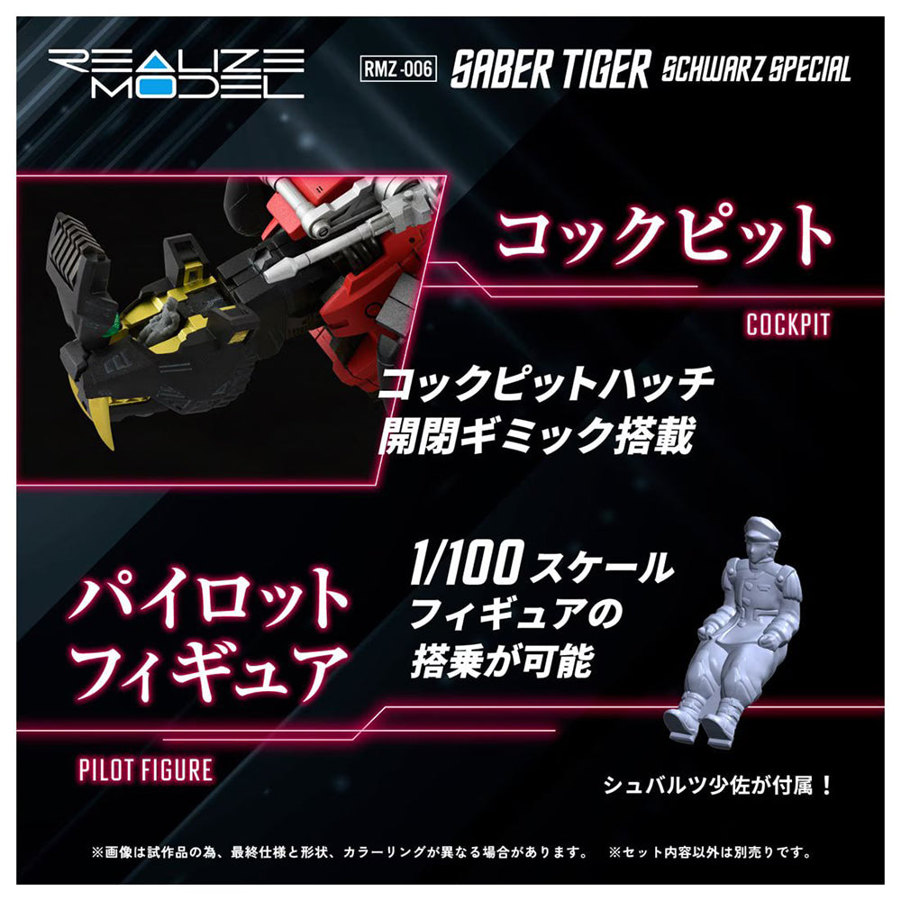 RMZ-006 SABER TIGER SHWARZ SPECIAL