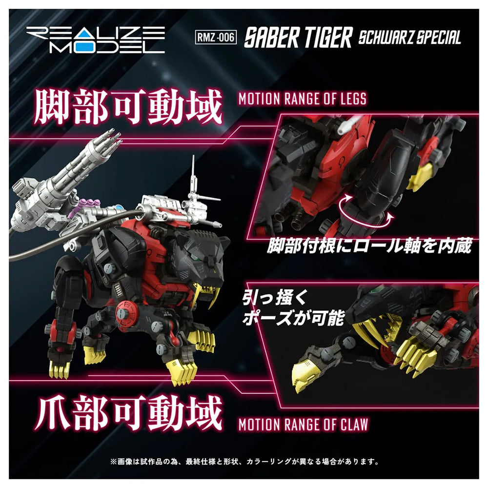 RMZ-006 SABER TIGER SHWARZ SPECIAL