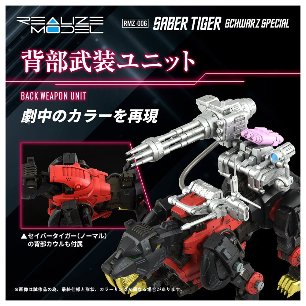 RMZ-006 SABER TIGER SHWARZ SPECIAL