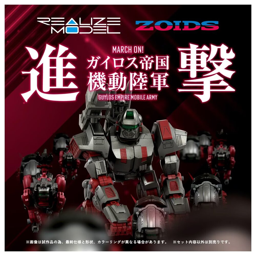 RMZ-009 IRON KONG GUYLOS COLOR