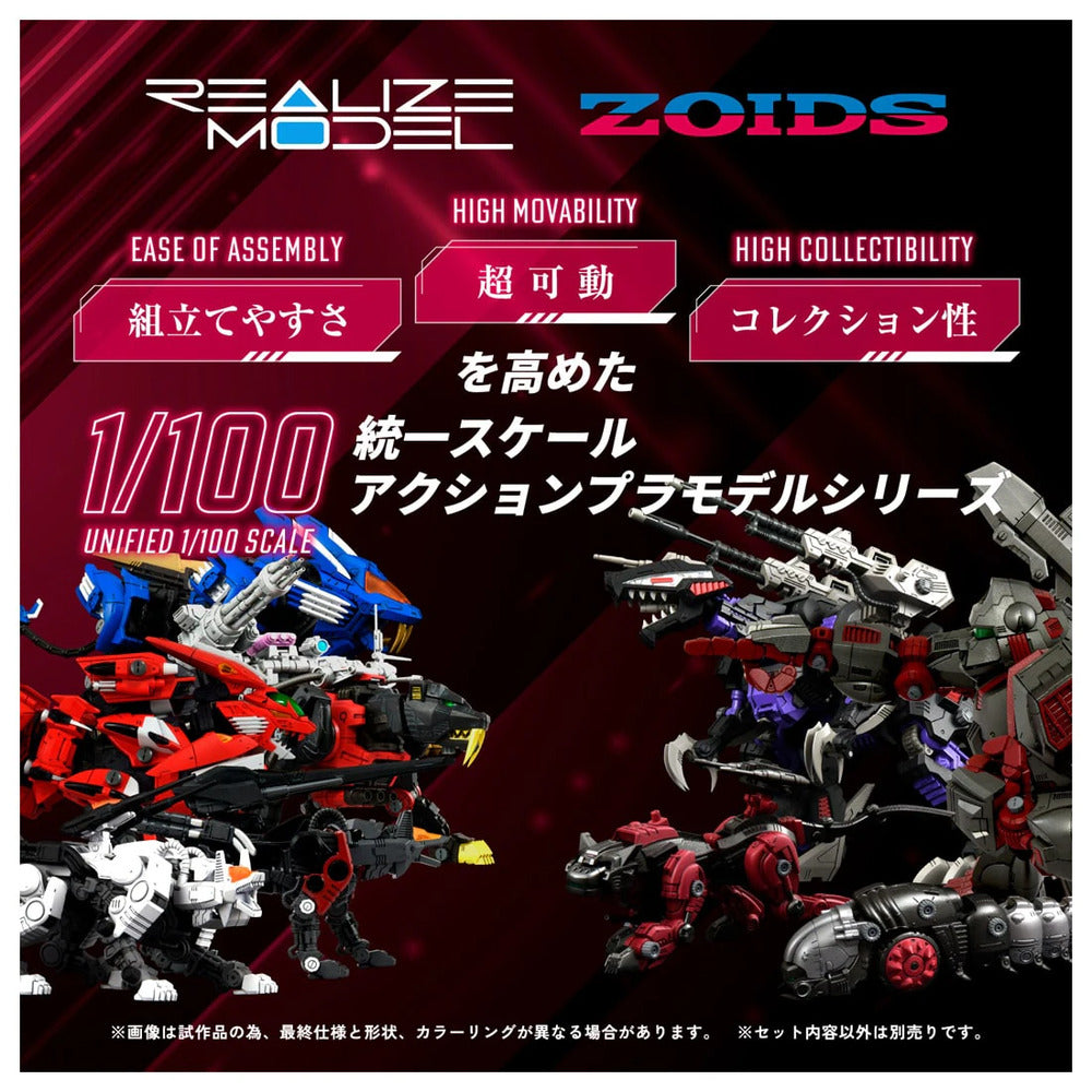RMZ-009 IRON KONG GUYLOS COLOR