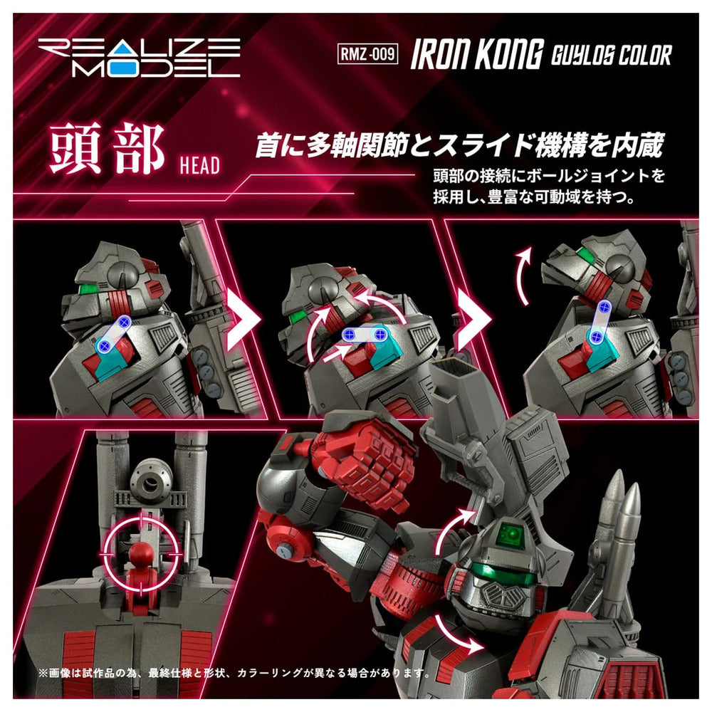 RMZ-009 IRON KONG GUYLOS COLOR