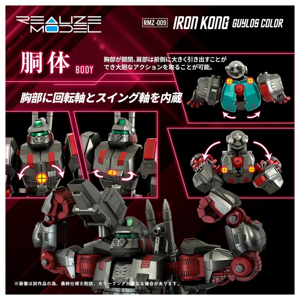 RMZ-009 IRON KONG GUYLOS COLOR