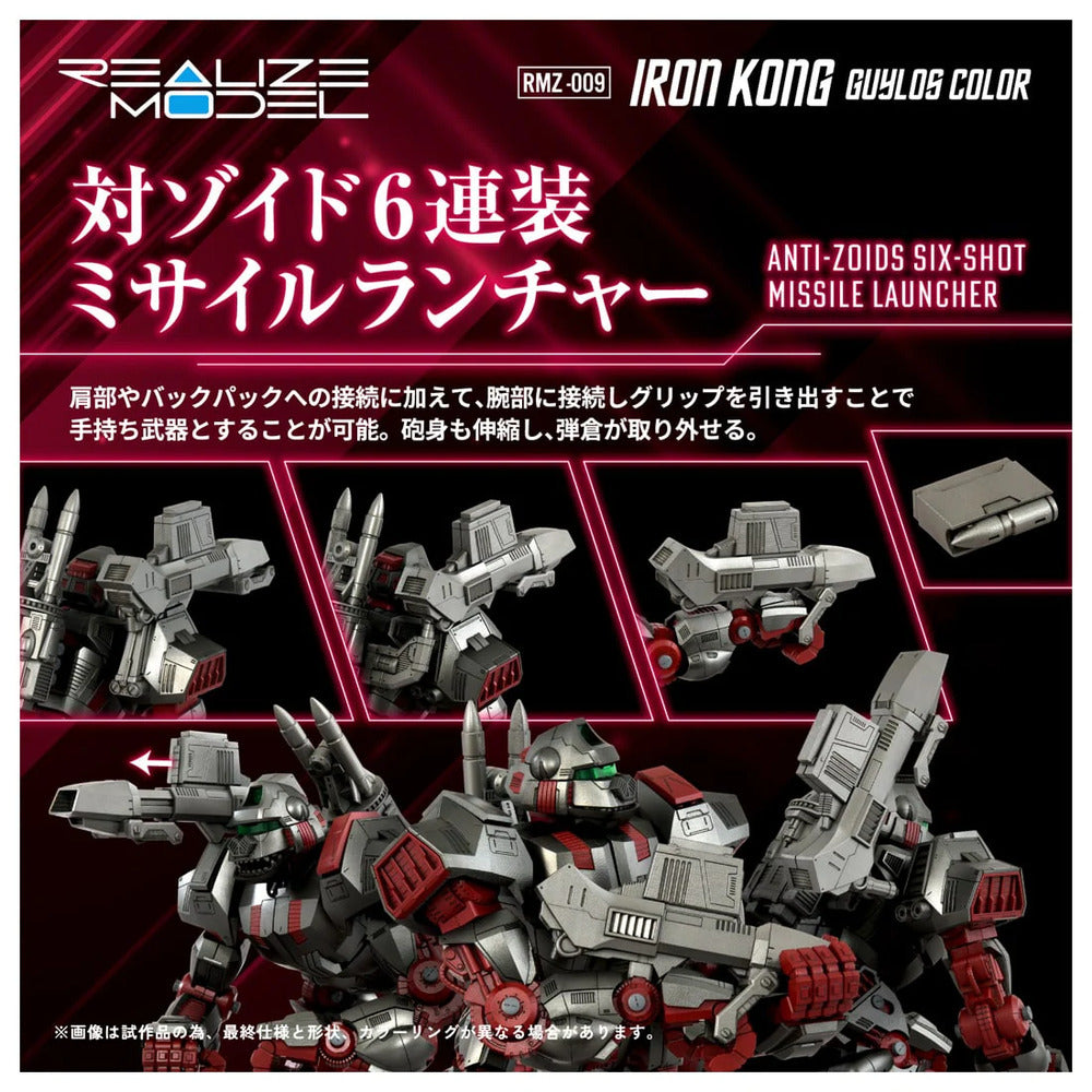 RMZ-009 IRON KONG GUYLOS COLOR