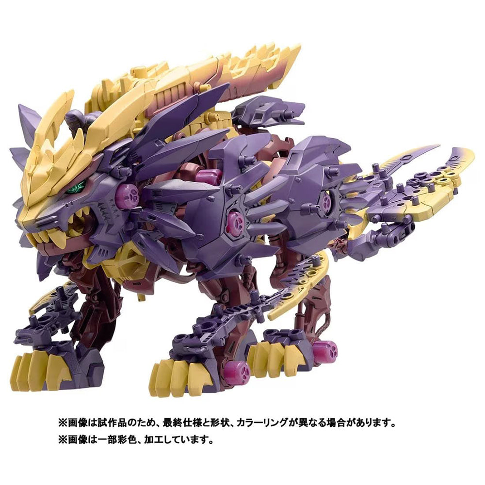 【現貨】Zoids Monster Hunter-Beast Liger Magnamalo Custom