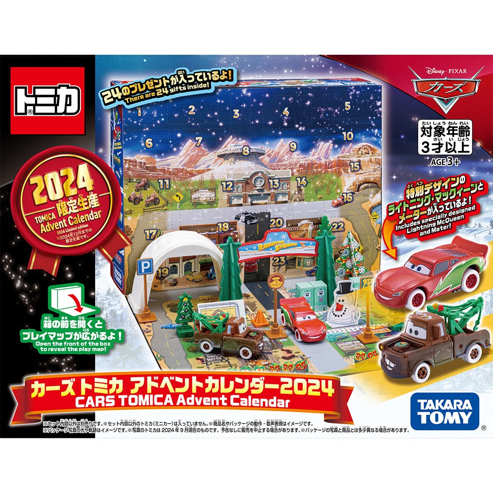 【現貨】TOMICA 反斗車王聖誕倒數月曆 2024