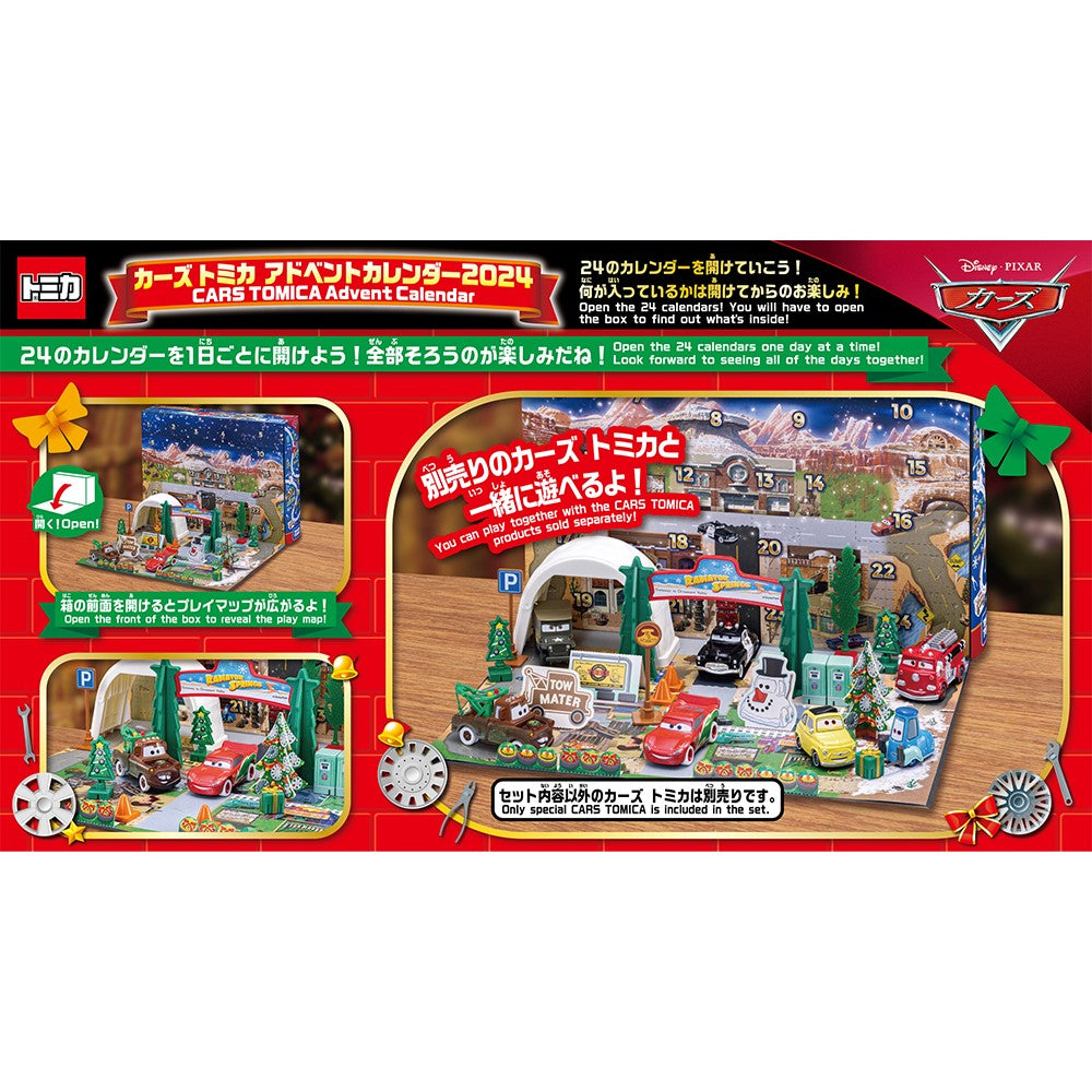 【現貨】TOMICA 反斗車王聖誕倒數月曆 2024