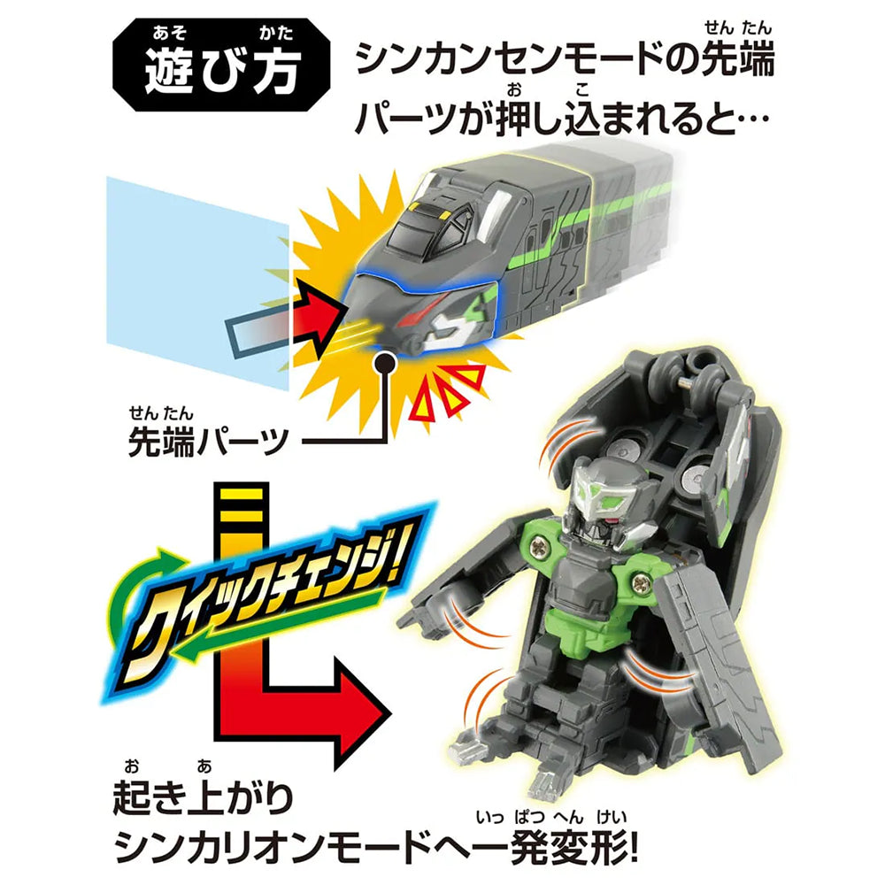 【現貨】新幹線戰士CW 極速變形 幻影新幹線戰士