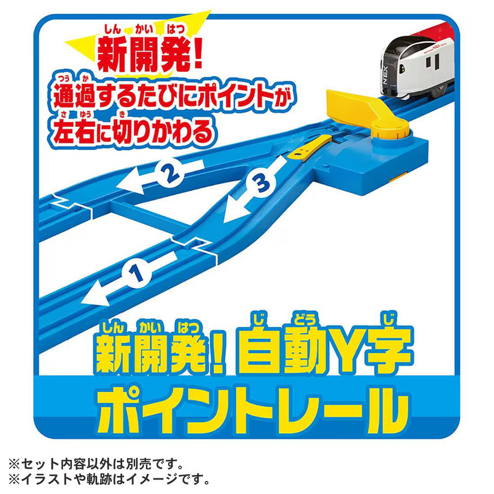 【現貨】Plarail Accessory-Connect Station Auto Y Line Point Rail