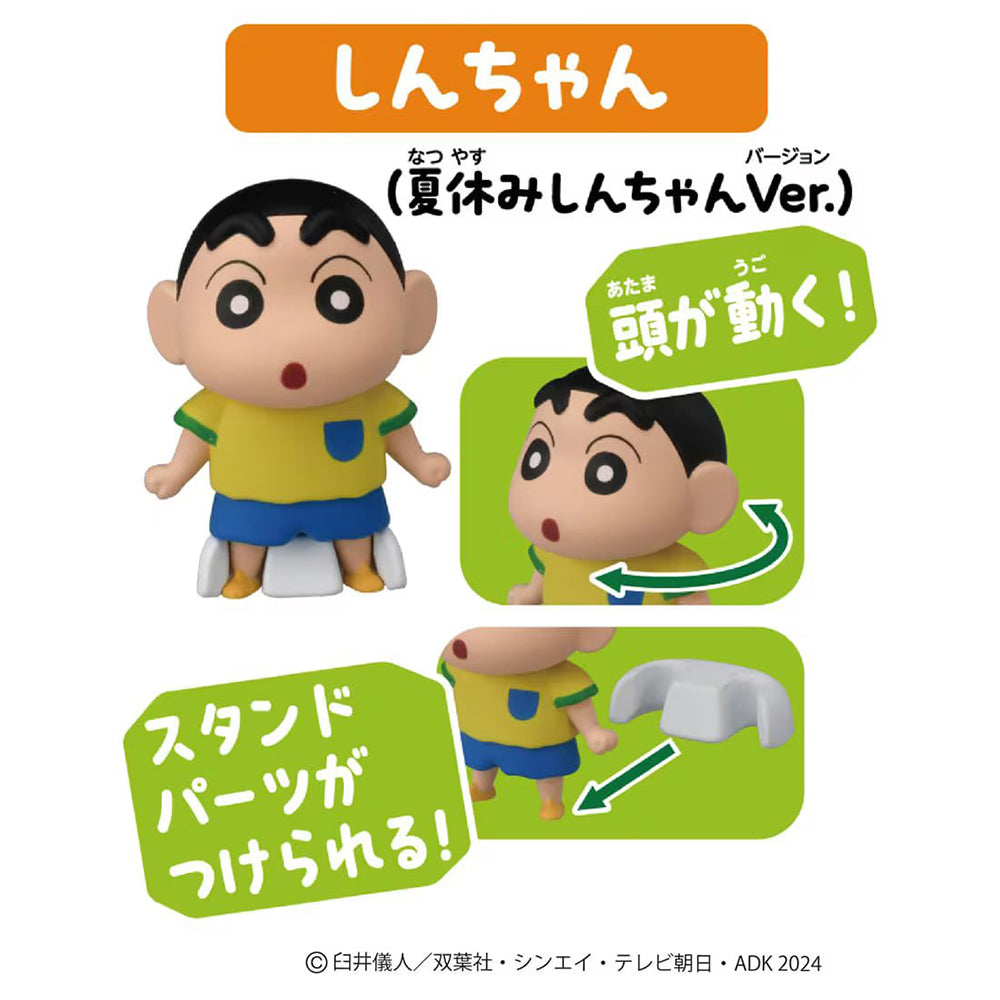 【現貨】Ania Shinchan Gift Set