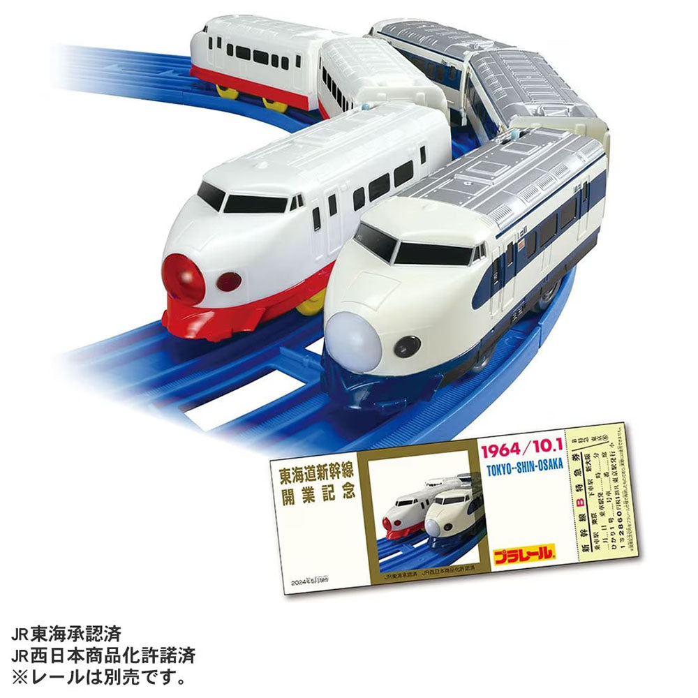 【現貨】Plarail Train-0KEI Shinkansen 60th Set 2024 Ver.