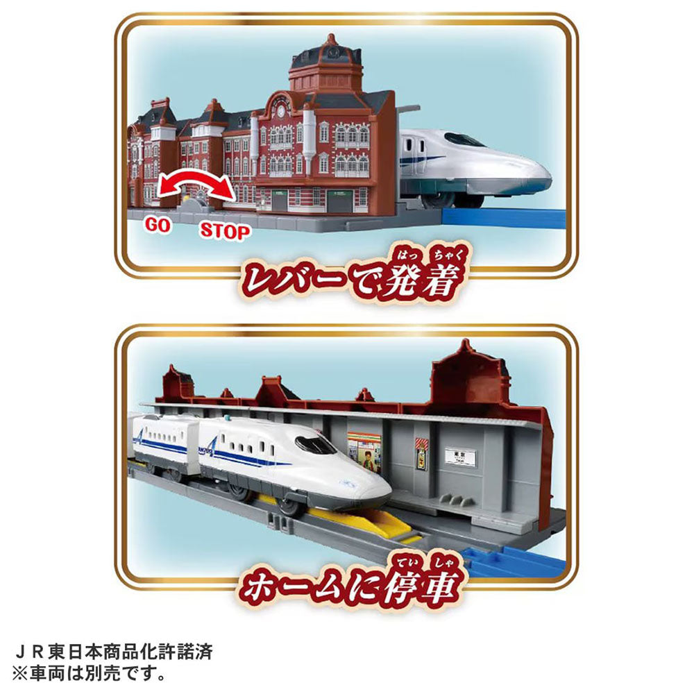 【現貨】Plarail Train-Tokyo Station Marunouchi