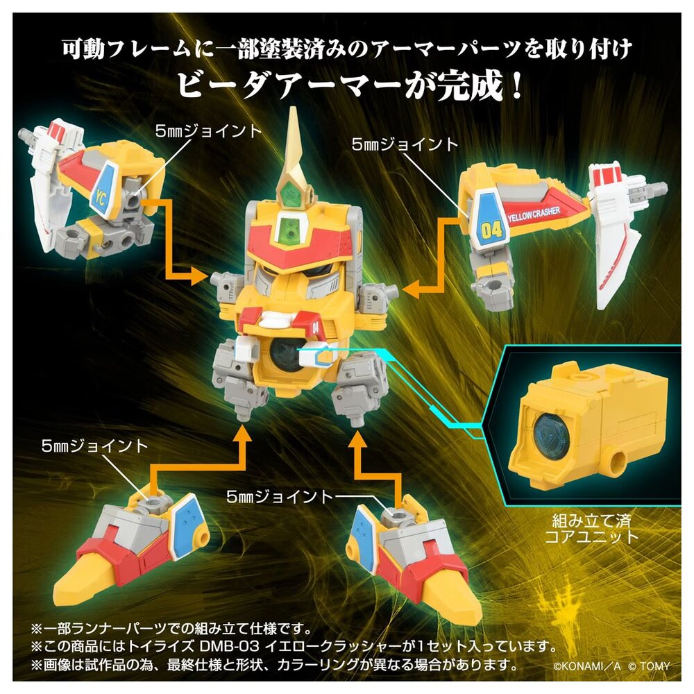 TOYRISE DBM-03 YELLOW CRASHER