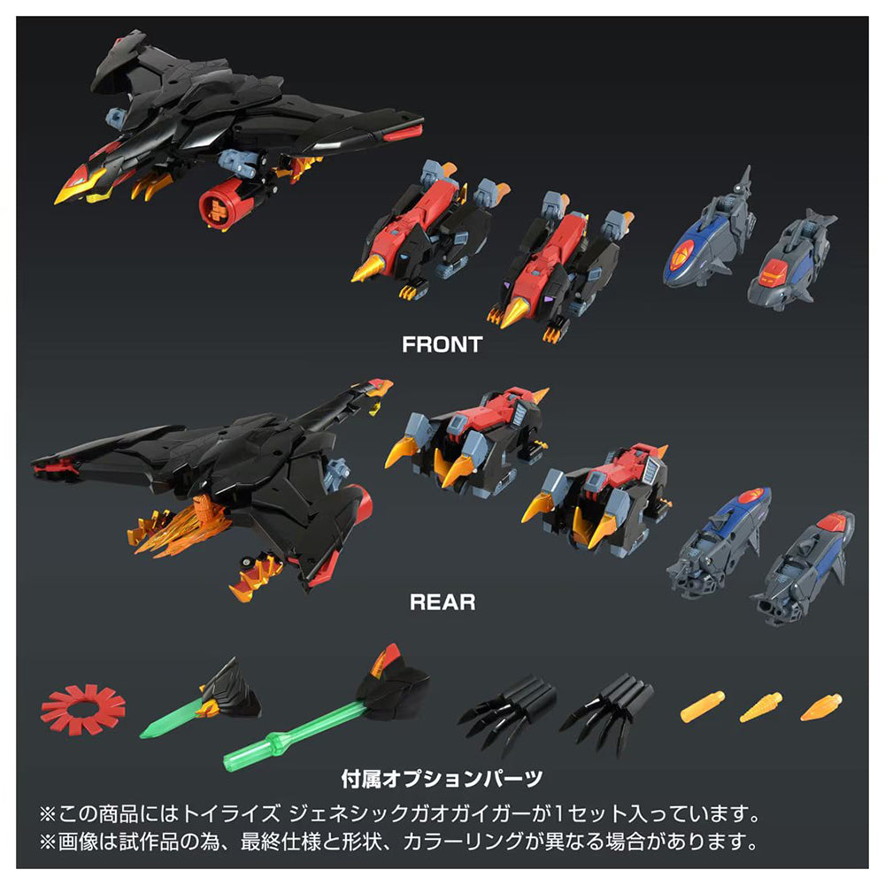 TOYRISE GENESIC GAOGAIGAR