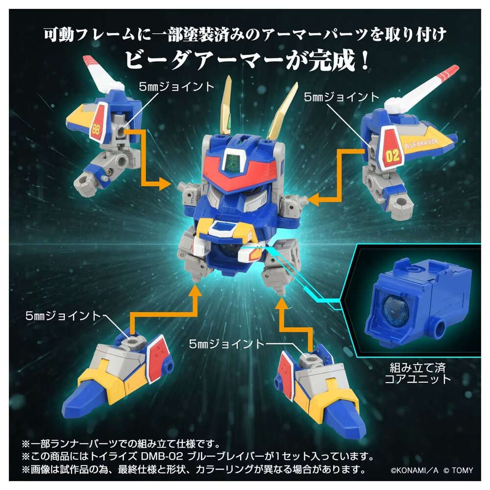 TOYRISE DBM-02 BLUE BRAIVER