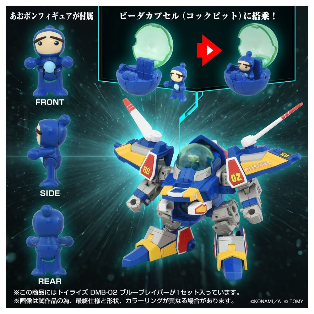 TOYRISE DBM-02 BLUE BRAIVER