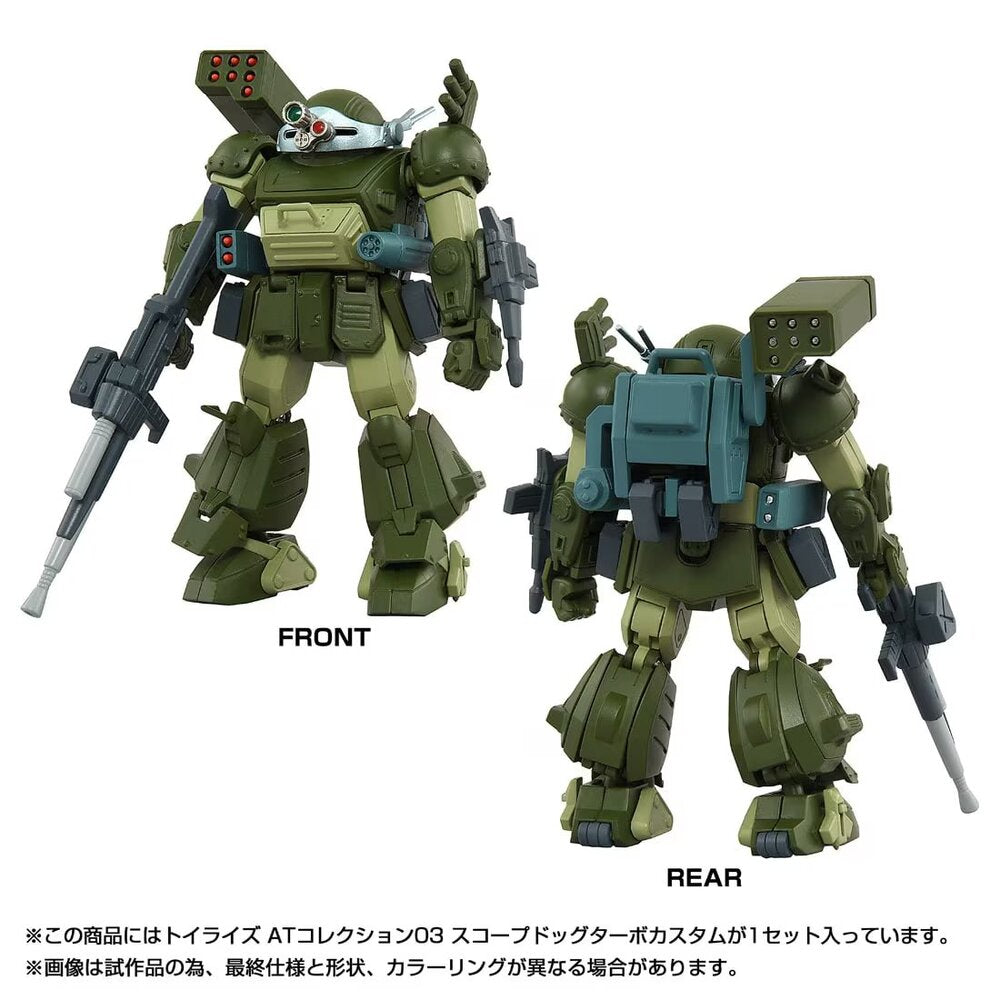 TOYRISE AT Collection 03 SCOPEDOG TURBO CUSTOM