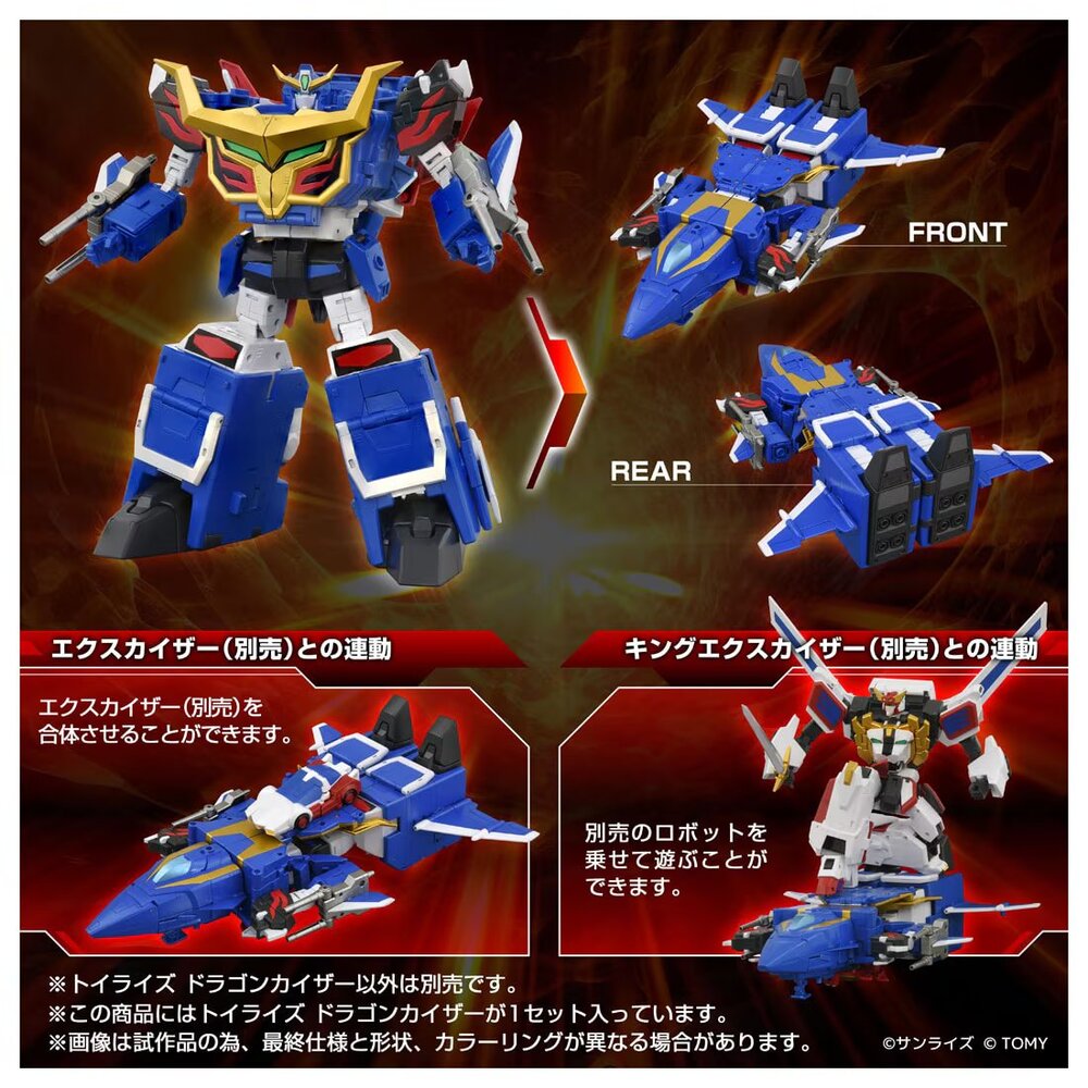 TOYRISE DRAGON KAISER