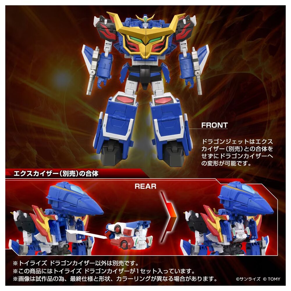 TOYRISE DRAGON KAISER