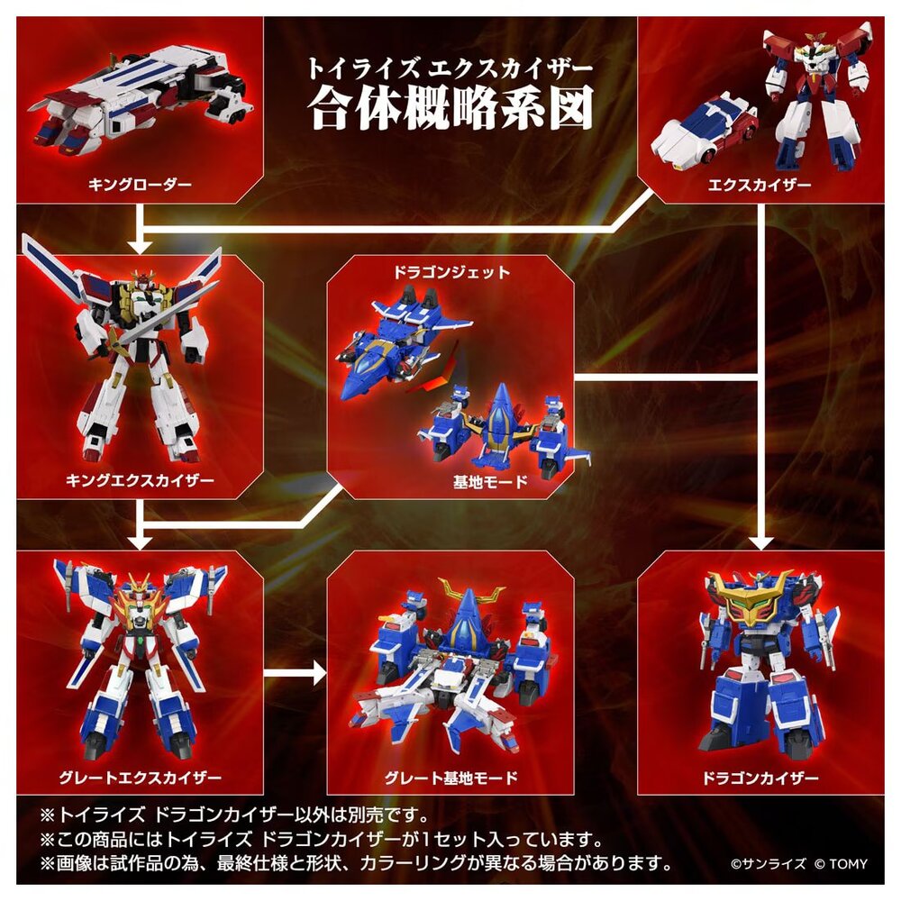 TOYRISE DRAGON KAISER