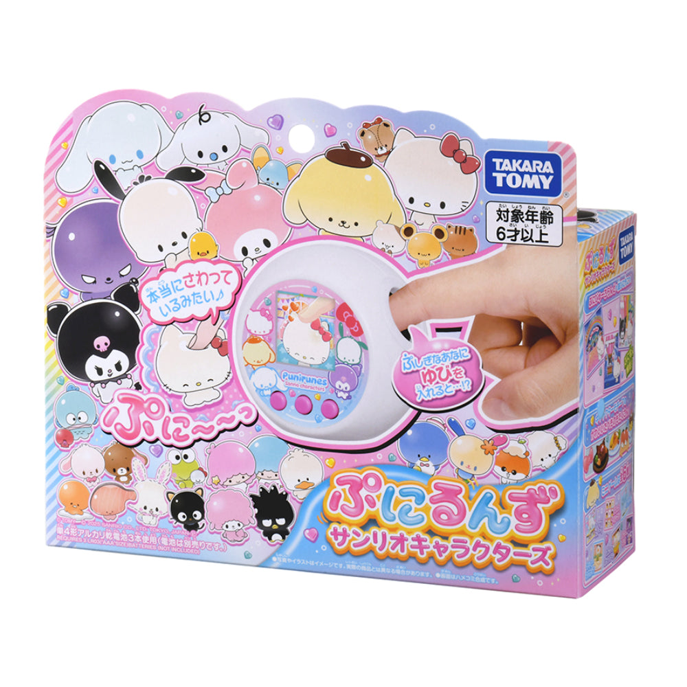 Punirunes Sanrio Characters