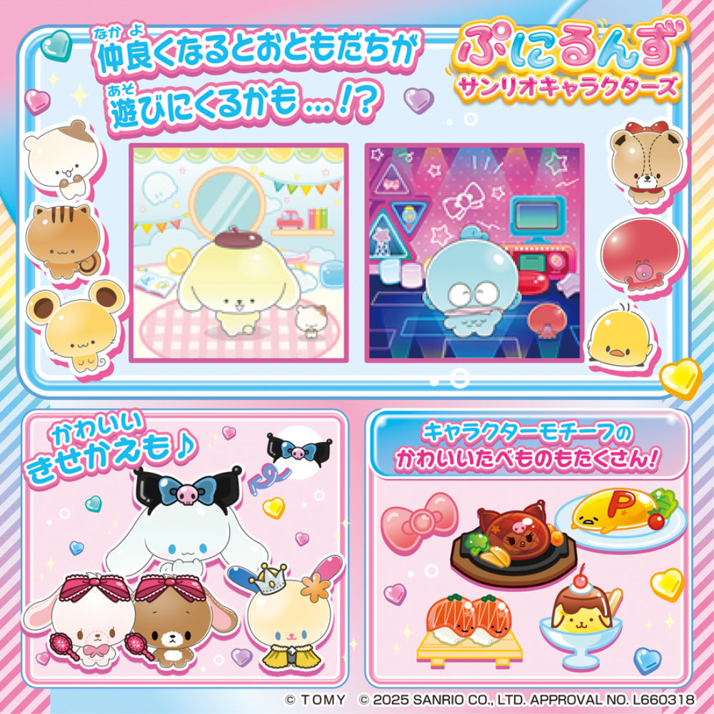Punirunes Sanrio Characters