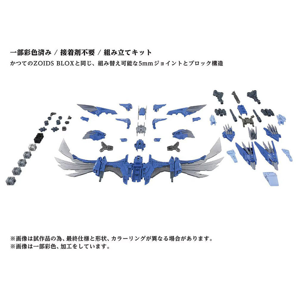 AZ-06EX Phoenix republic model