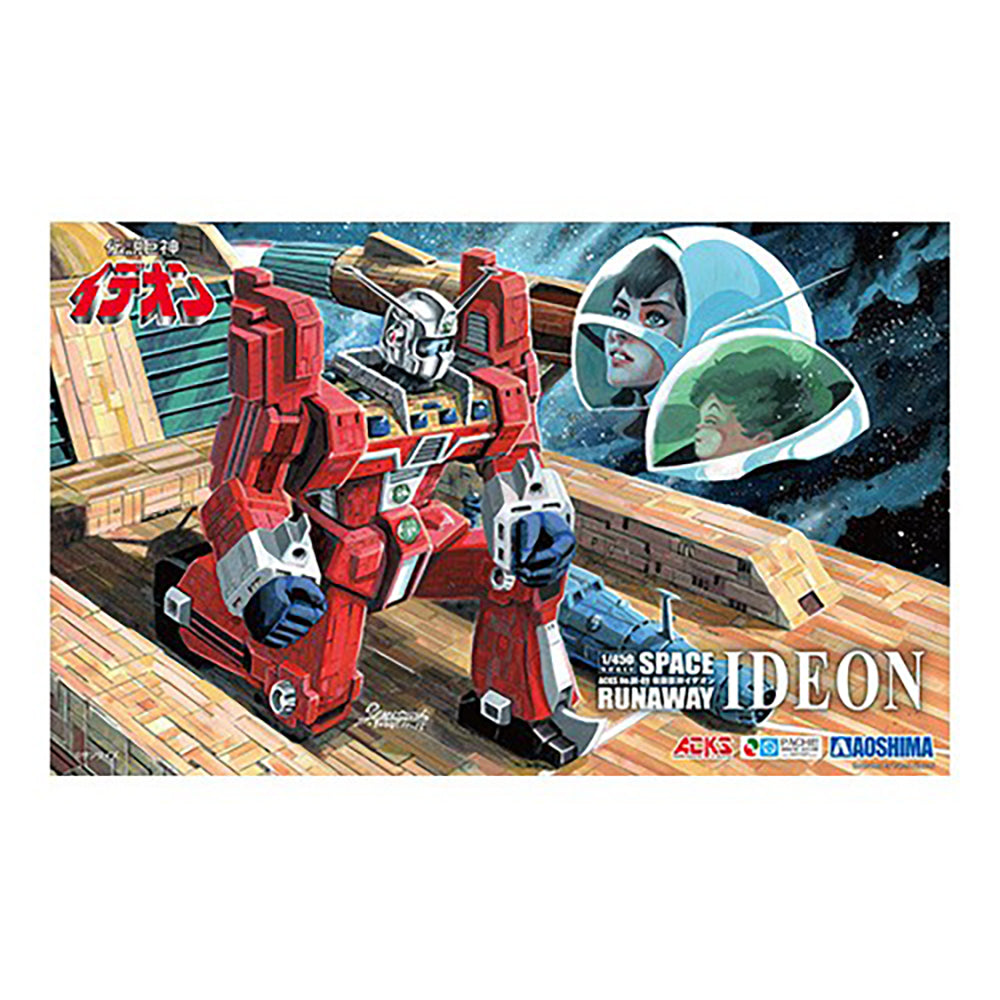 1/450 傳說巨神伊迪安