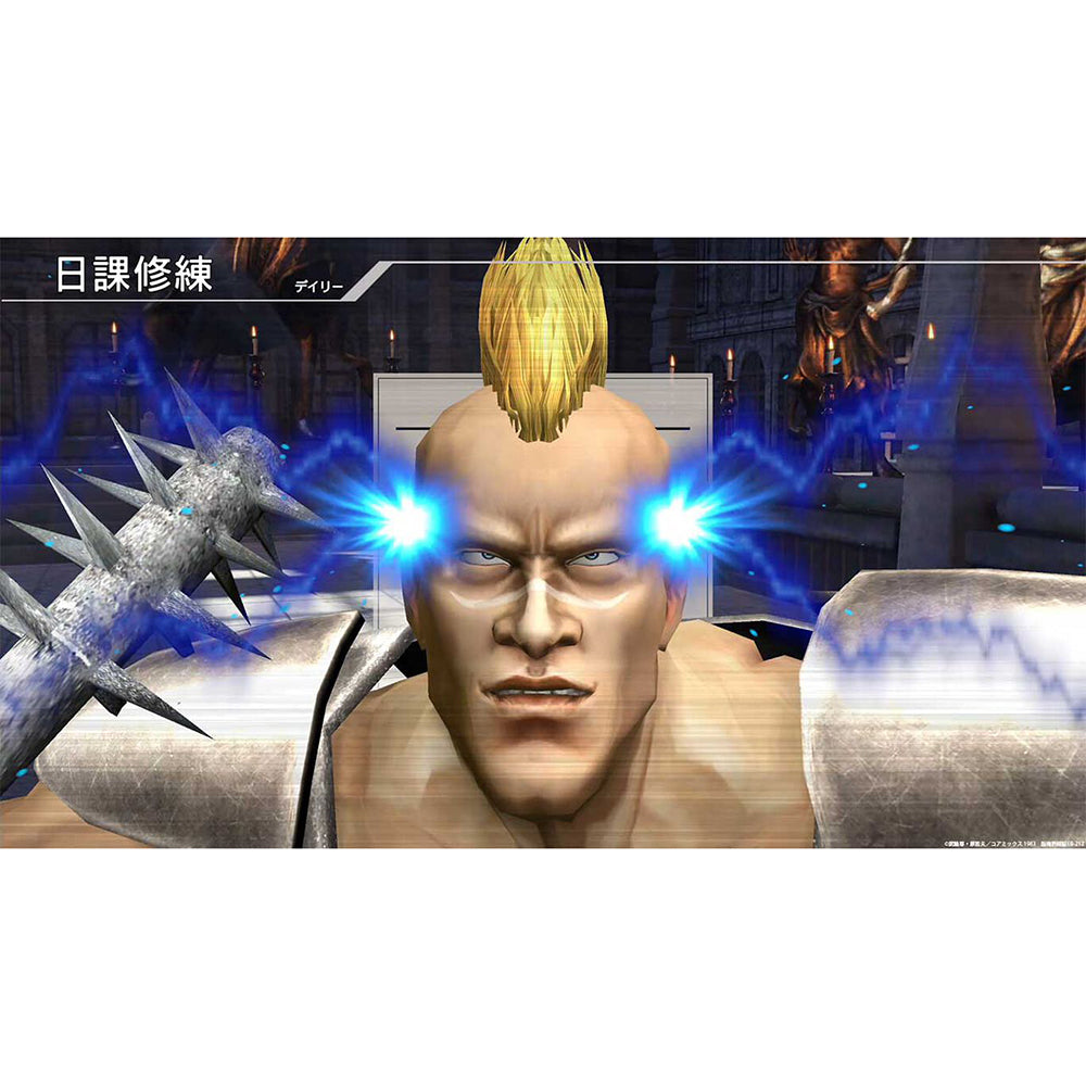 【現貨】【日版】《健身拳擊北斗神拳～你已經瘦了》