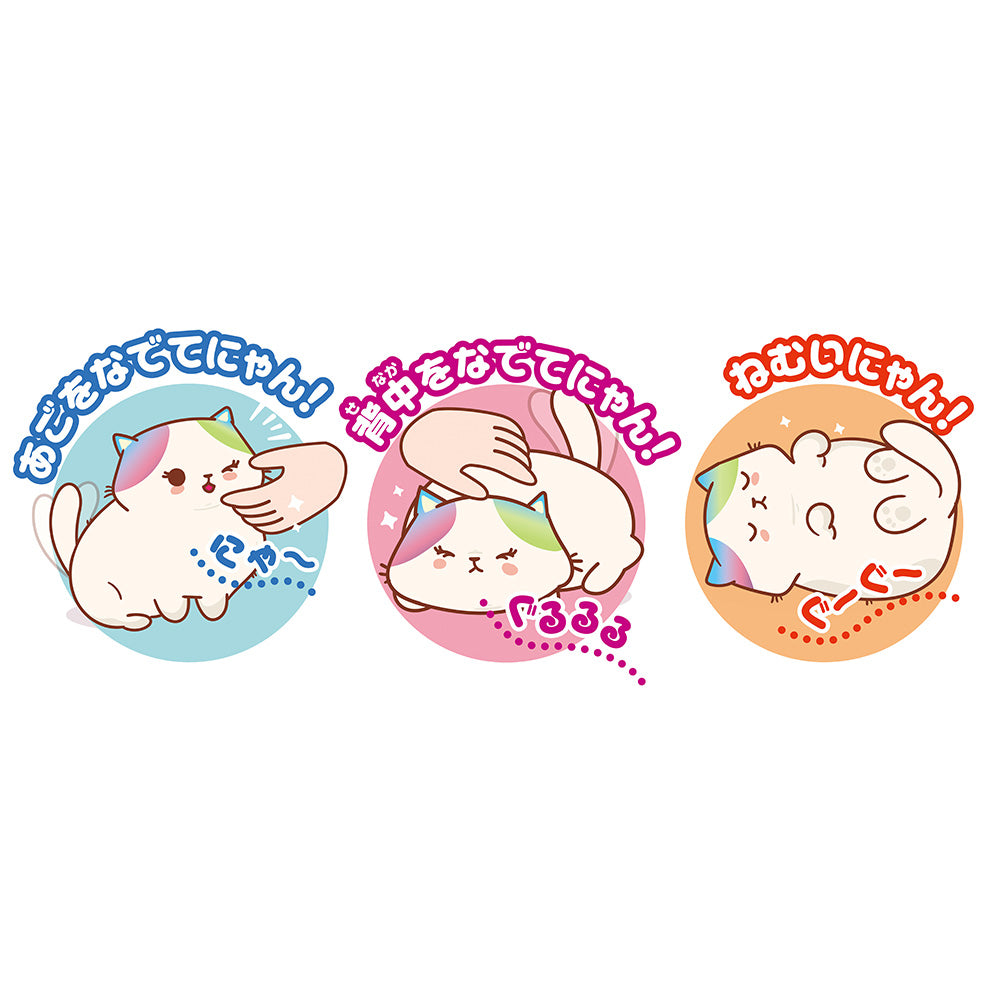 【現貨】電子寵物喵