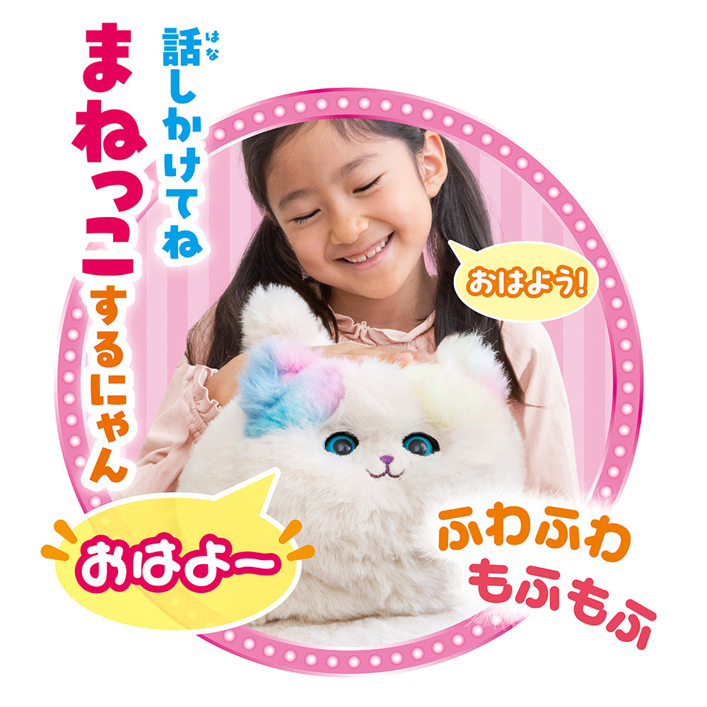 【現貨】電子寵物喵