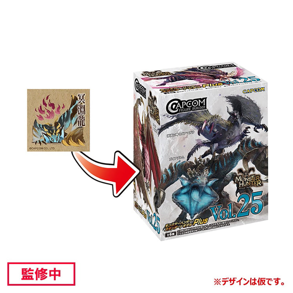 Monster Hunter Standard Model Plus Vol.25 (商品以每6盒(原箱)為單位下單)