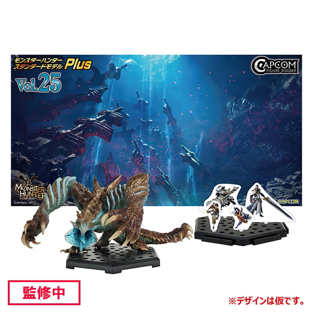 Monster Hunter Standard Model Plus Vol.25 (商品以每6盒(原箱)為單位下單)