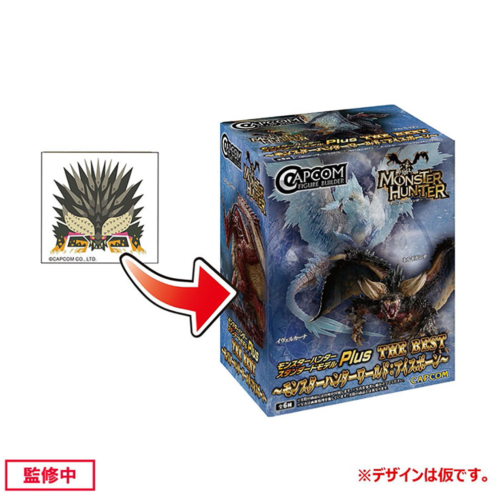 Standard Model Plus THE BEST～MHW:ICEBORNE～(商品以每6盒(原箱)為單位下單)