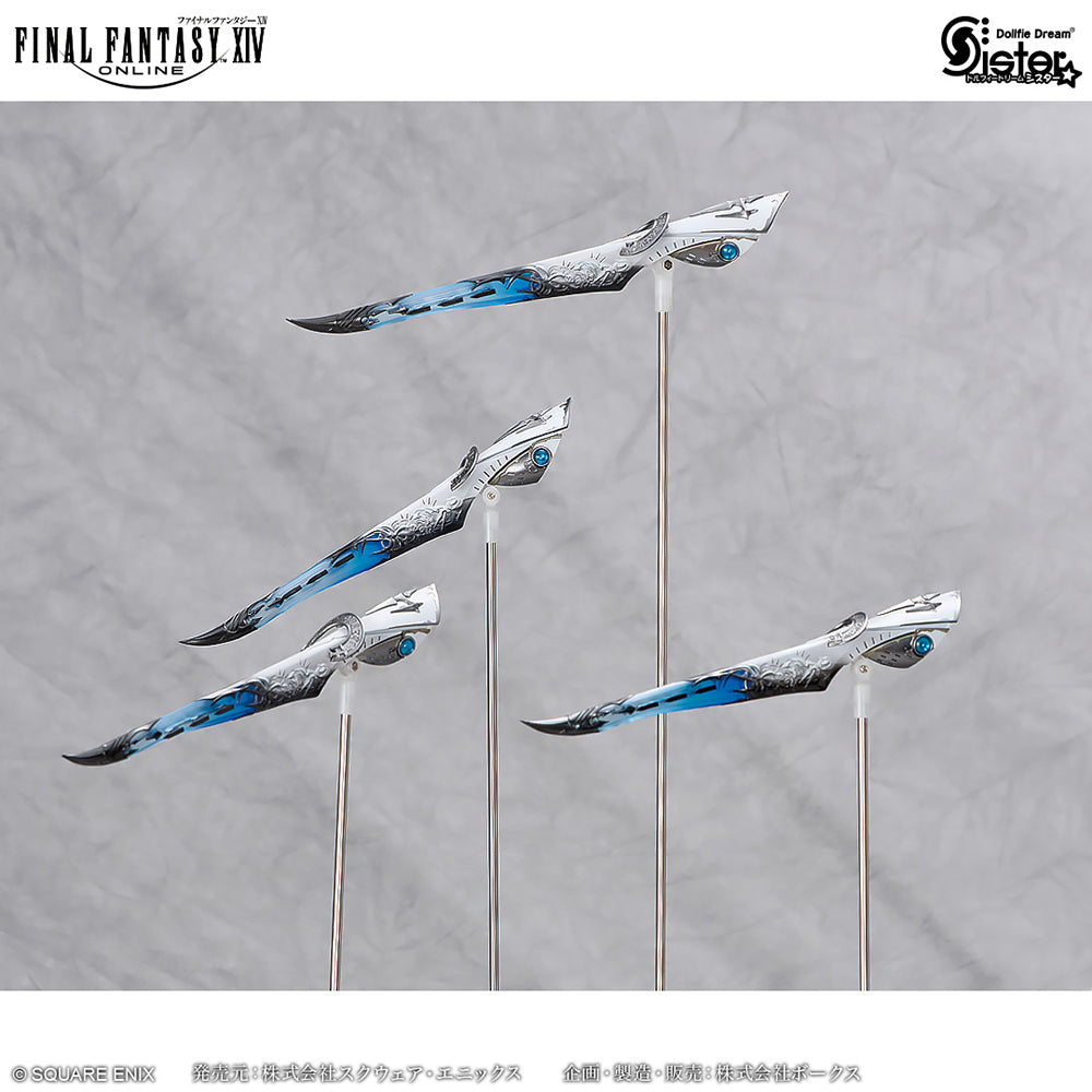 Dollfie Dream Sister ® Alphinaud