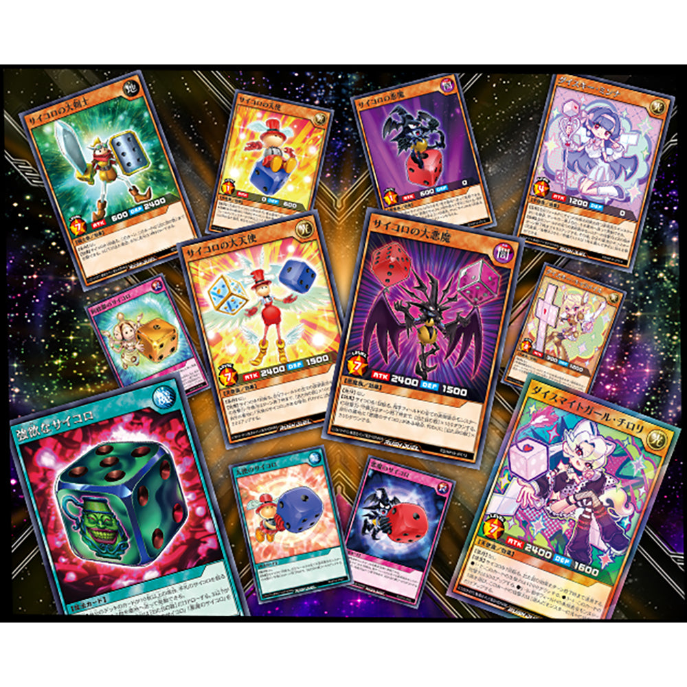 【現貨】遊戲王Rush Duel【超越のトランザム】