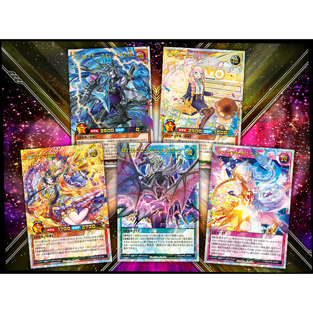 【現貨】遊戲王Rush Duel【超越のトランザム】