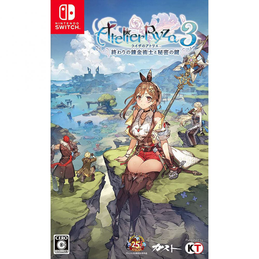 【現貨】《萊莎的鍊金工房３ ～終結之鍊金術士與秘密鑰匙～》