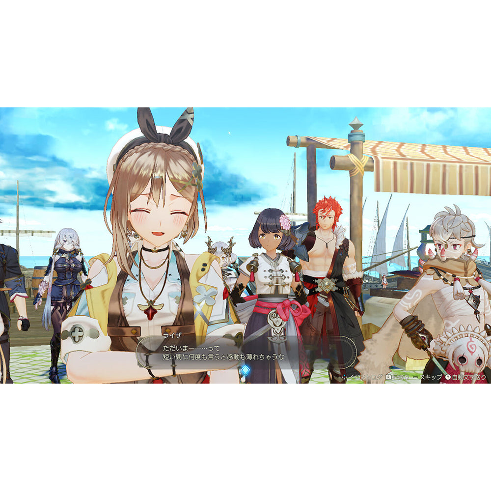 【現貨】《萊莎的鍊金工房３ ～終結之鍊金術士與秘密鑰匙～》