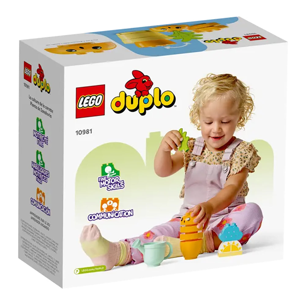 【現貨】LEGO® | DUPLO® 種植紅蘿蔔(11塊)